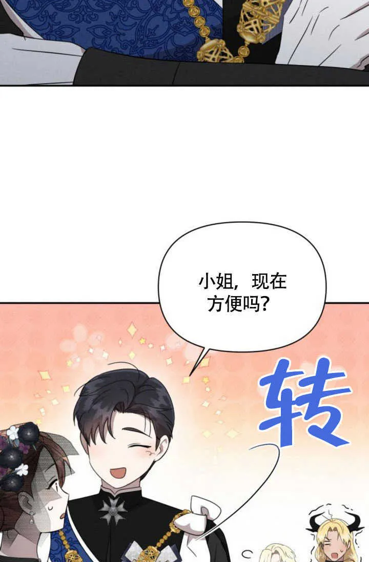 第36话 第34页