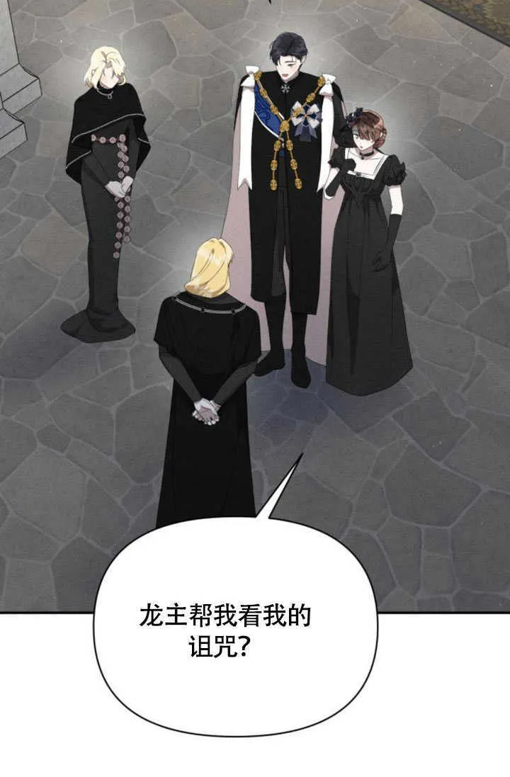 第36话 第37页