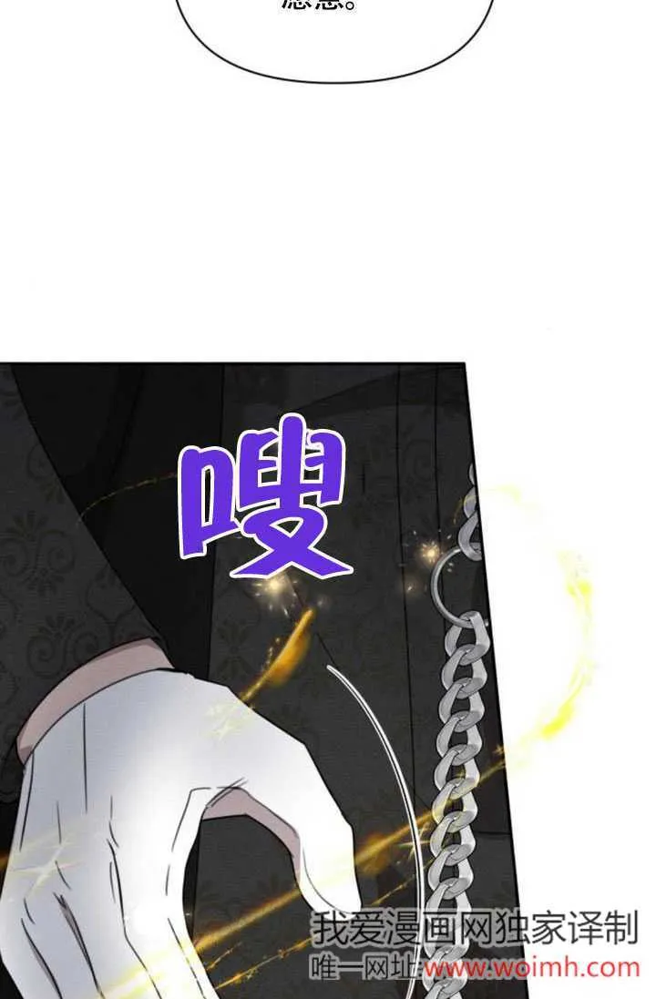 第36话 第39页