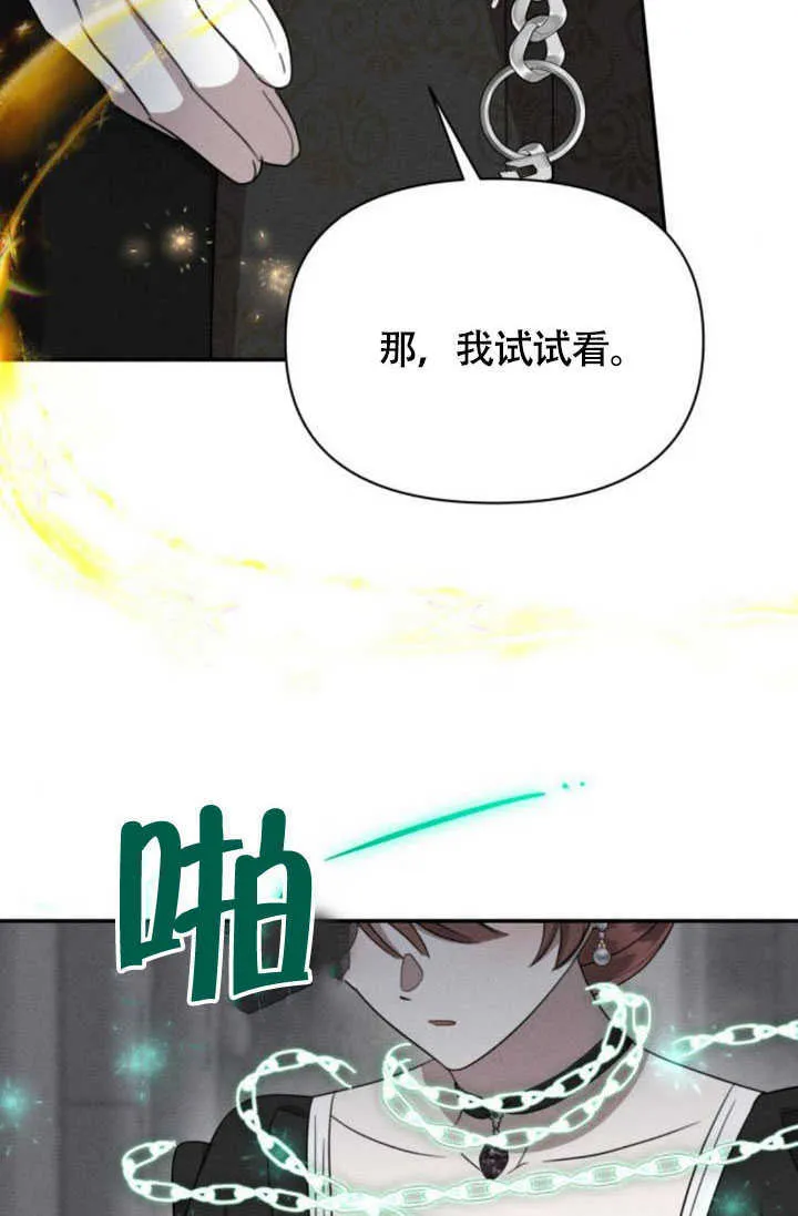 第36话 第40页