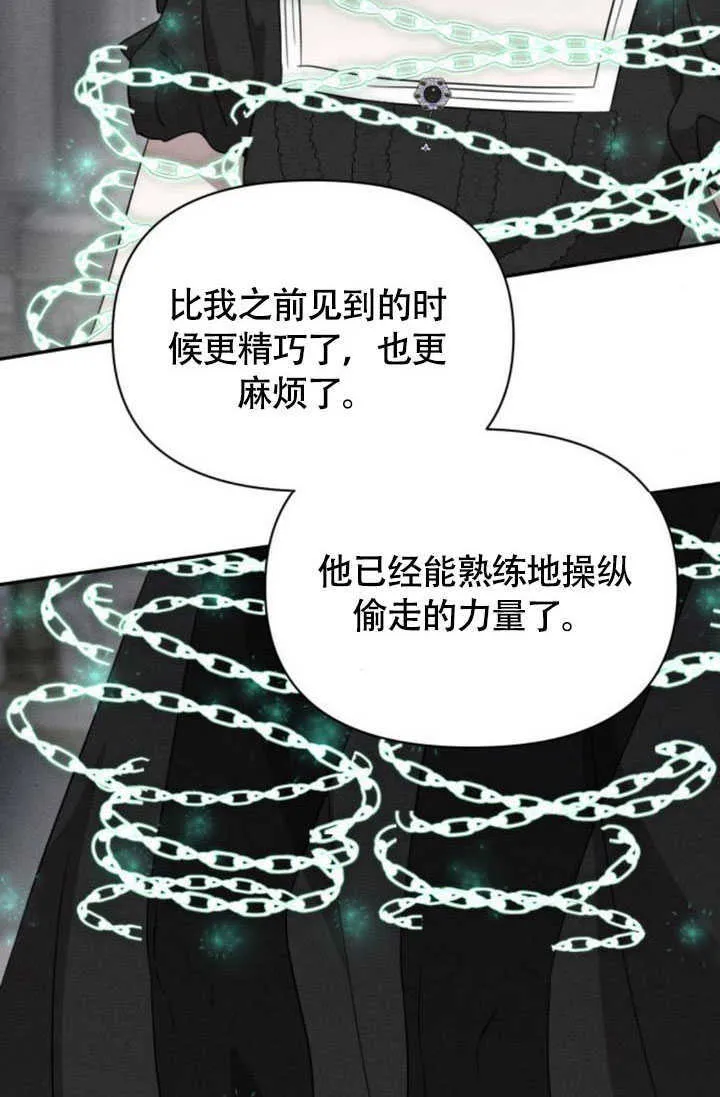 第36话 第41页