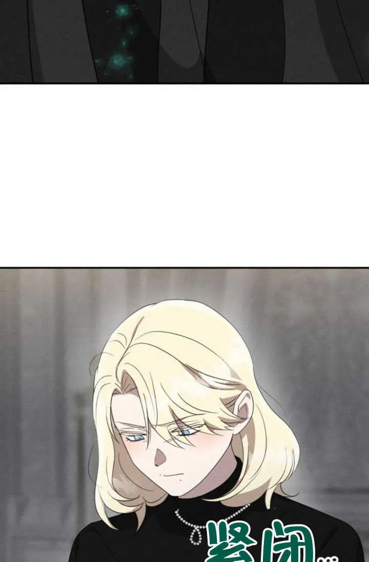 第36话 第42页