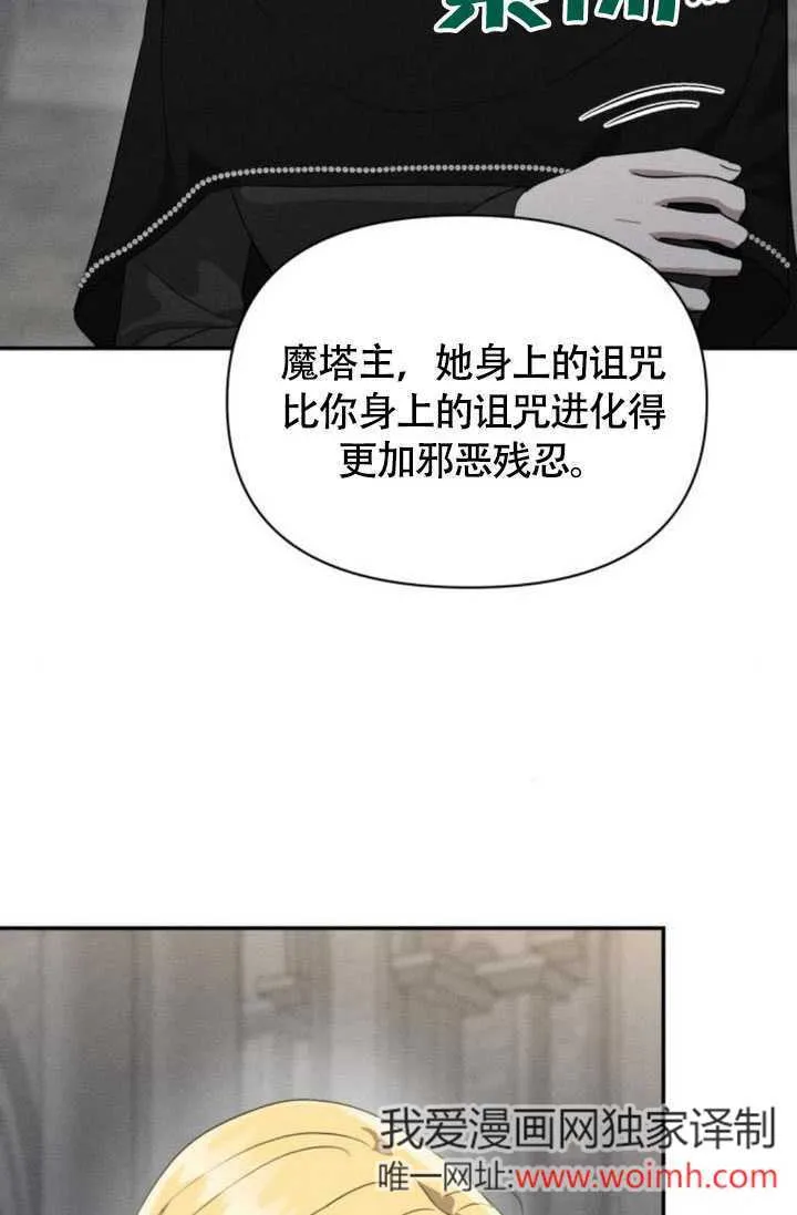 第36话 第43页