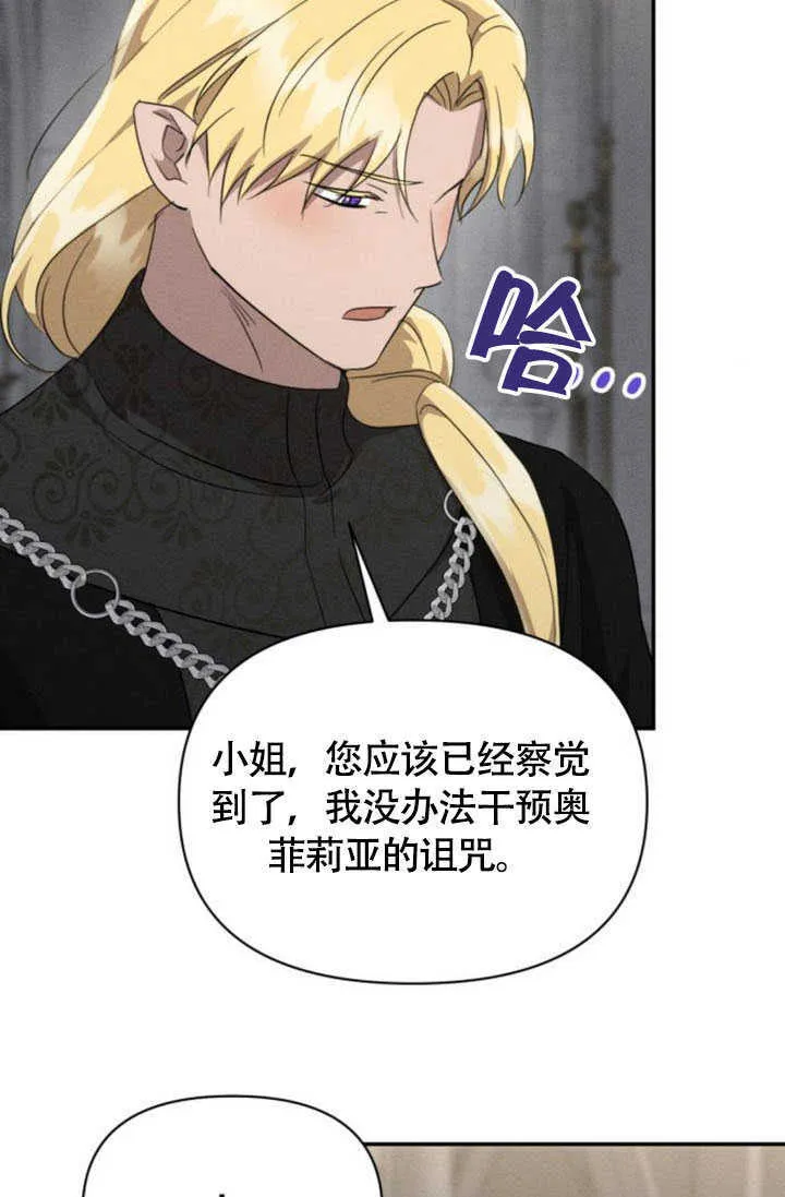 第36话 第44页