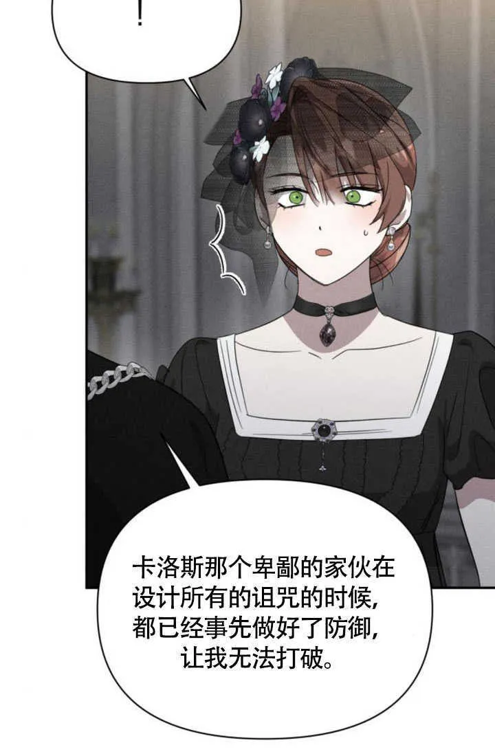 第36话 第45页