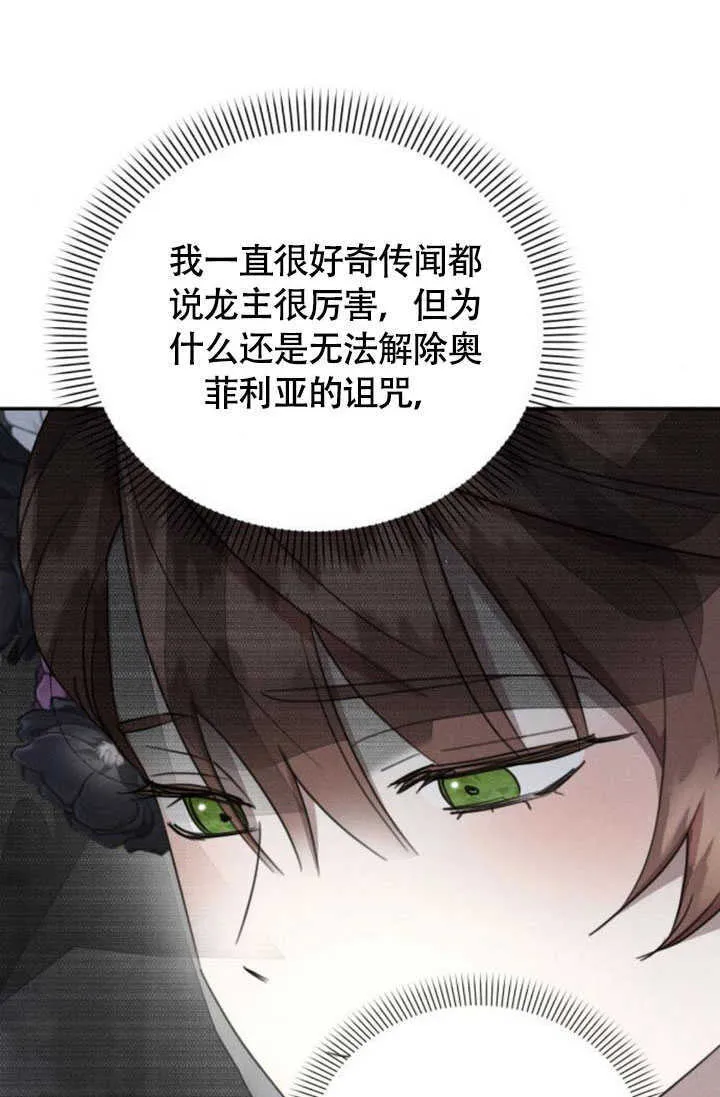 第36话 第46页