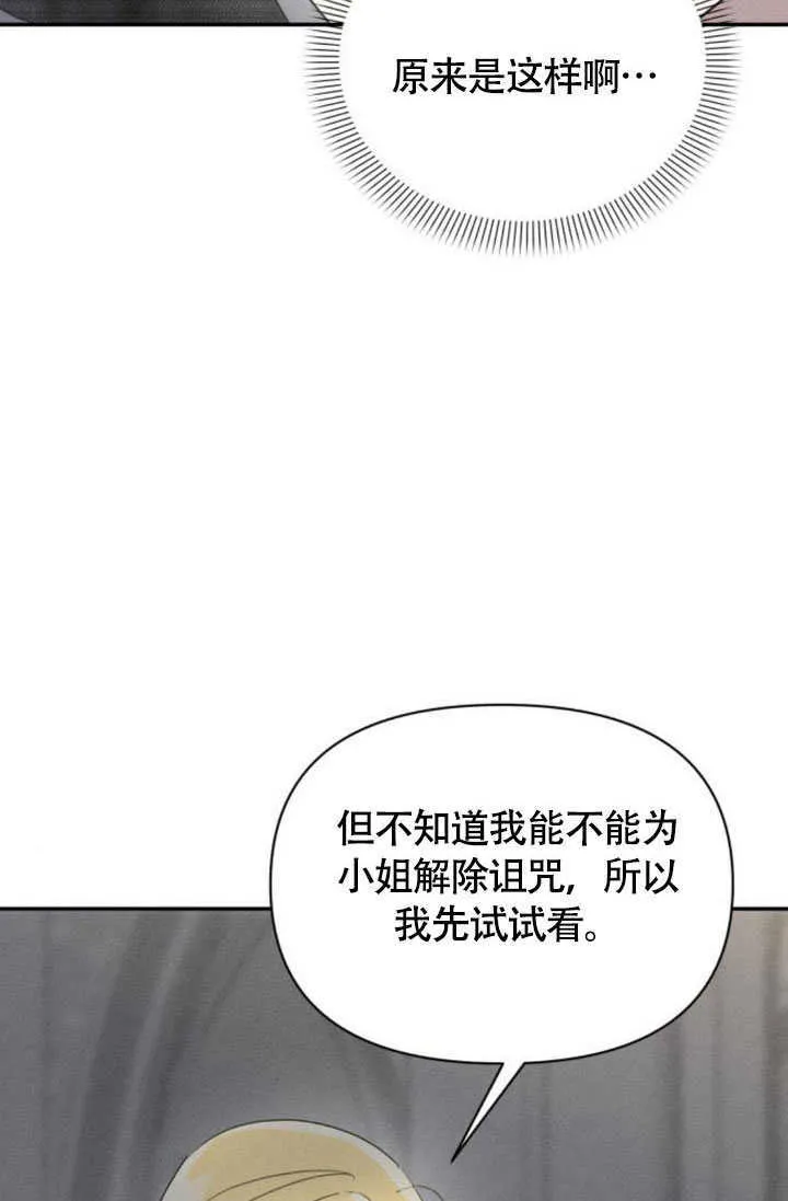 第36话 第47页