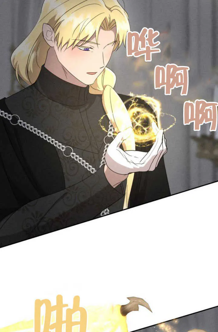 第36话 第48页