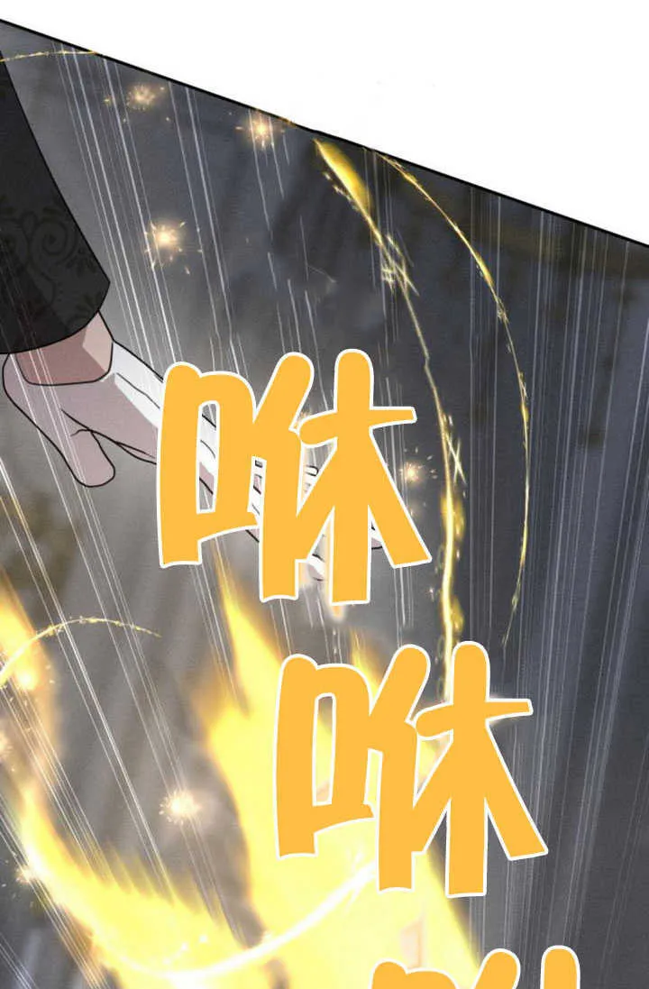 第36话 第50页