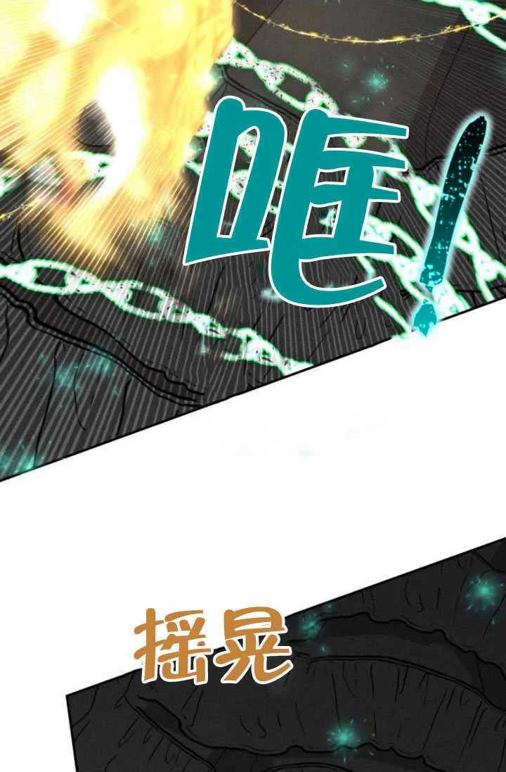 第36话 第53页