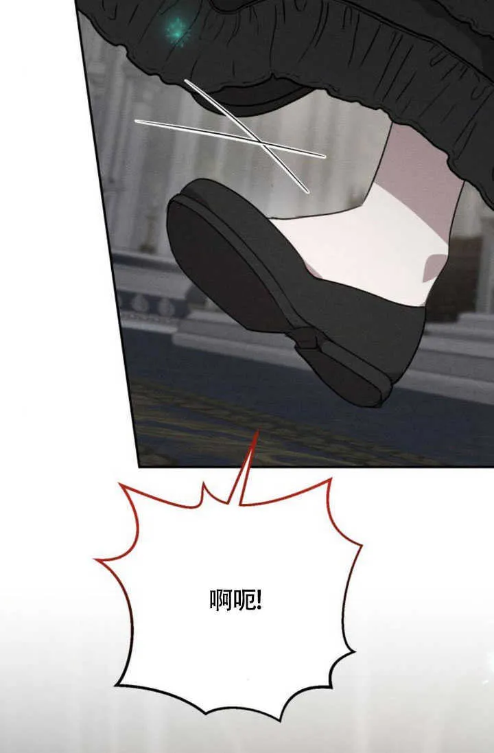 第36话 第54页