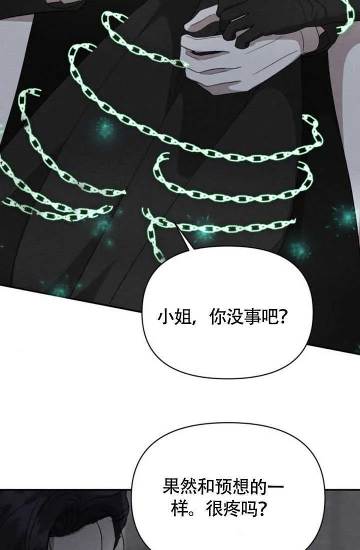 第36话 第56页