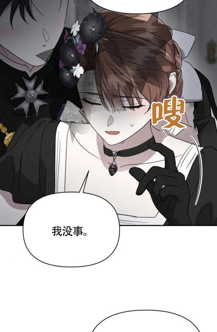 第36话 第57页