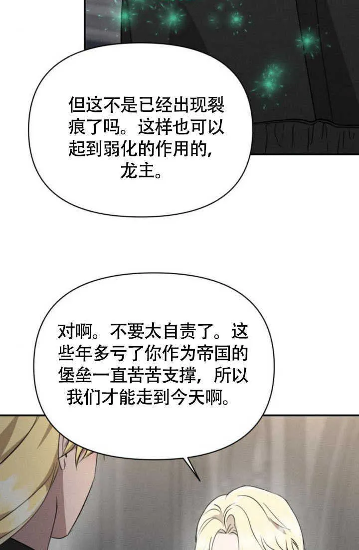 第36话 第60页