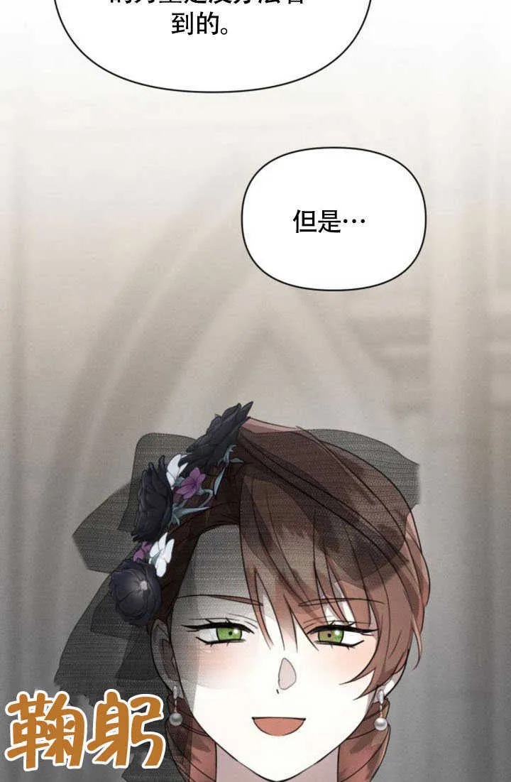 第36话 第62页