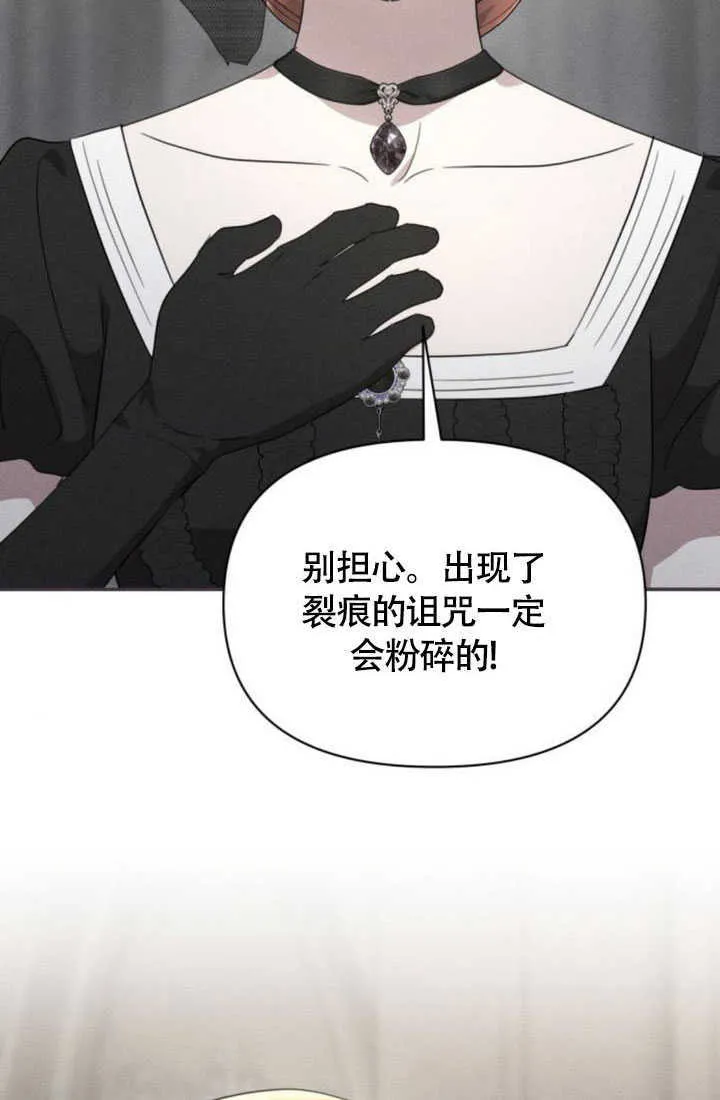 第36话 第63页
