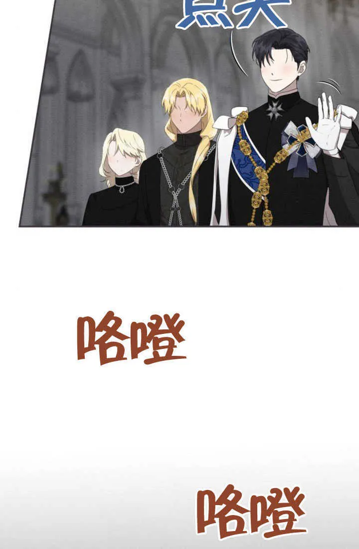 第36话 第68页