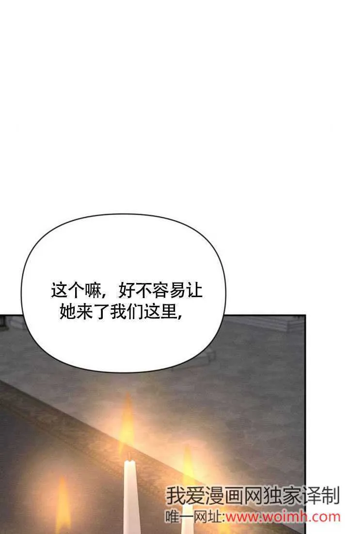 第36话 第75页