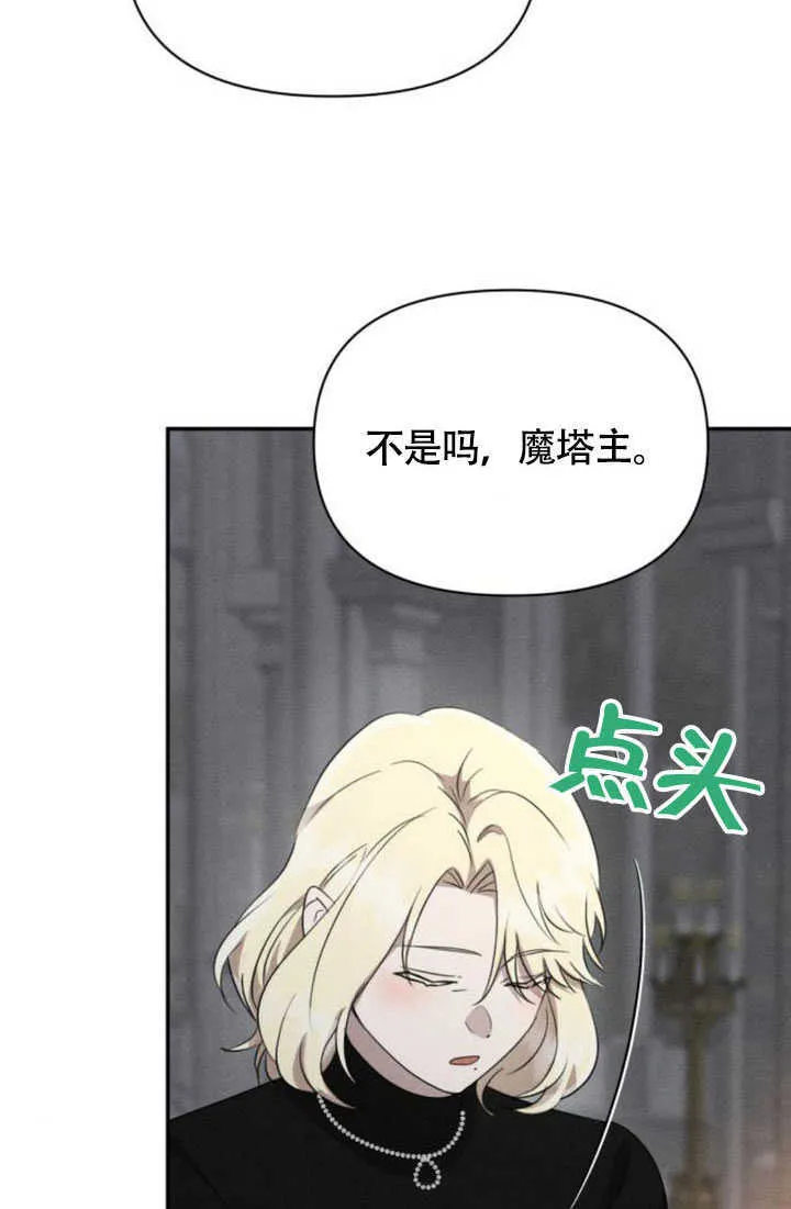 第36话 第77页