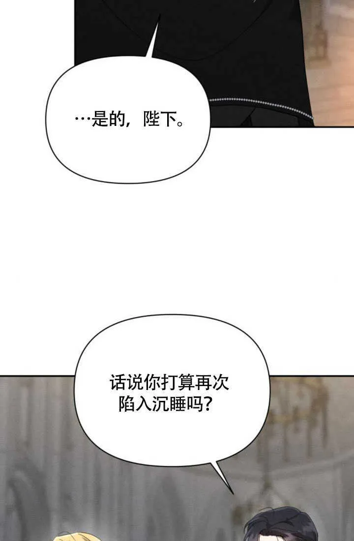 第36话 第78页