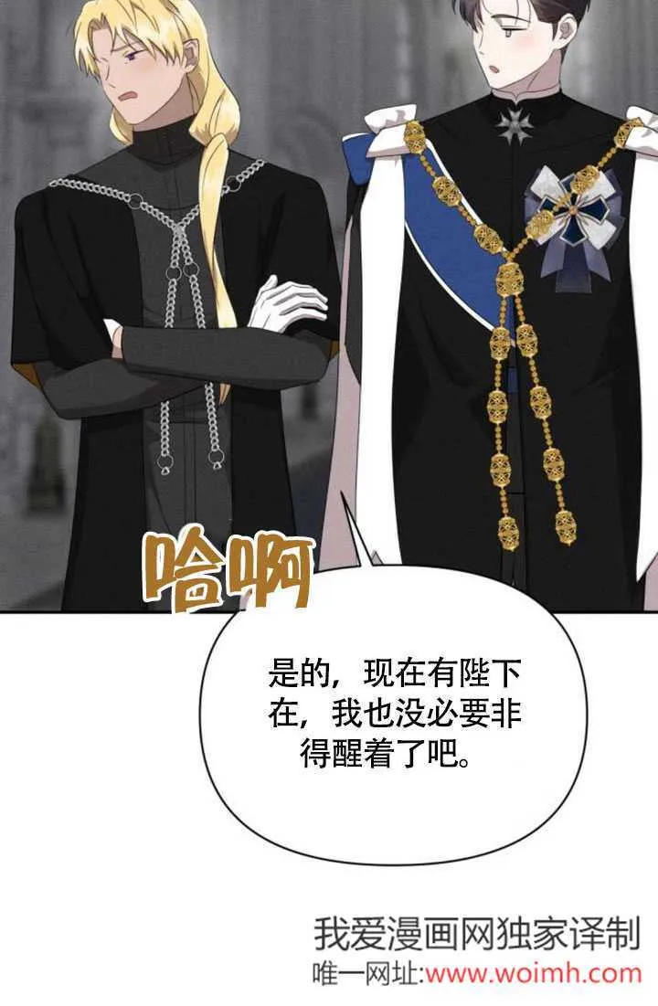 第36话 第79页