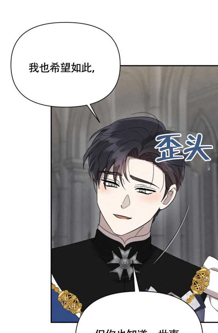 第36话 第80页