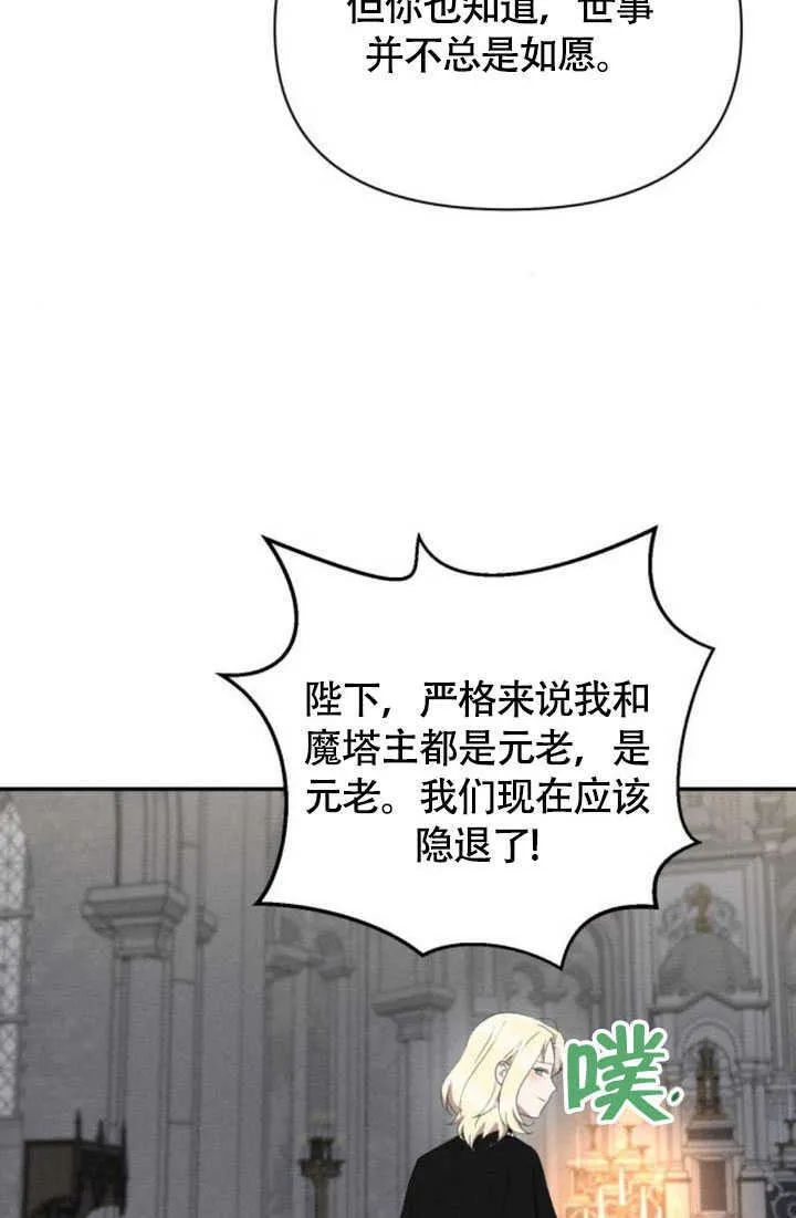 第36话 第81页