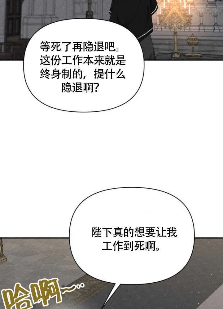 第36话 第82页