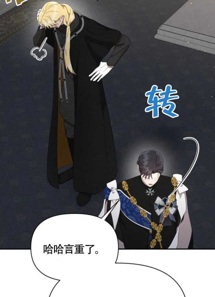 第36话 第83页