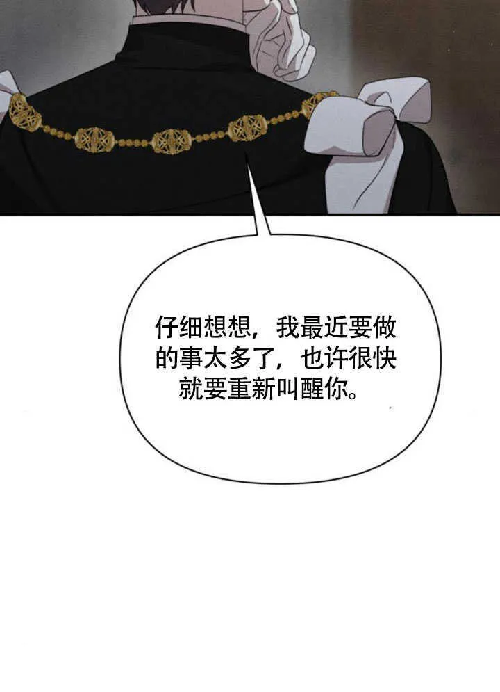 第36话 第85页