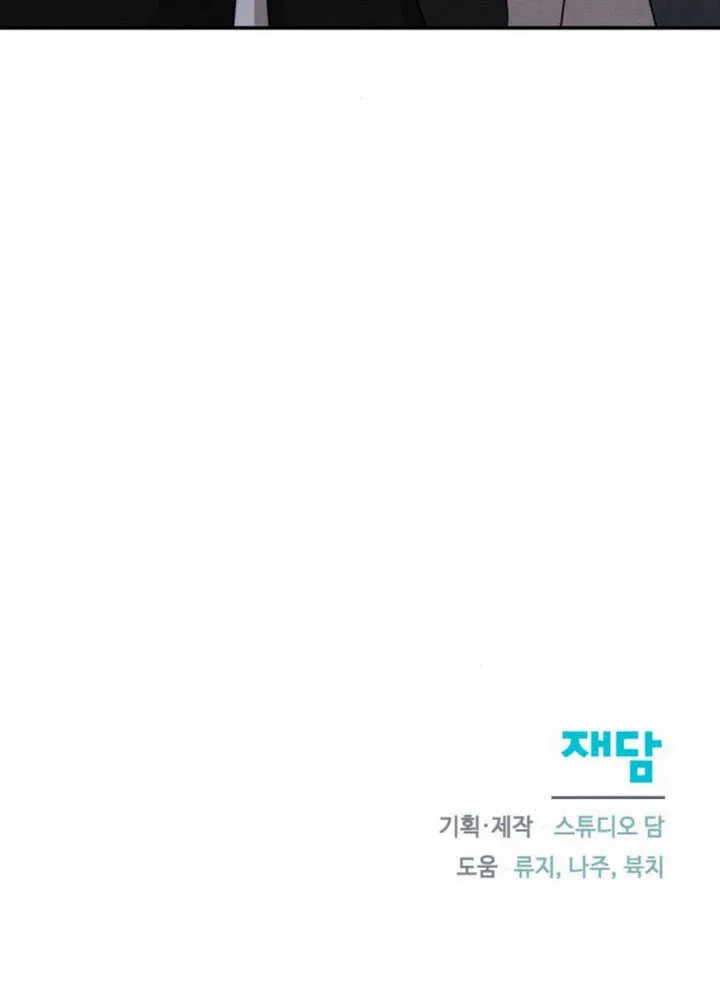 第36话 第88页
