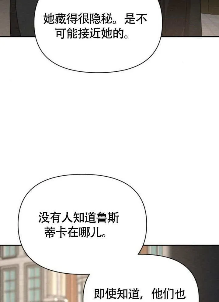 第37话 第4页