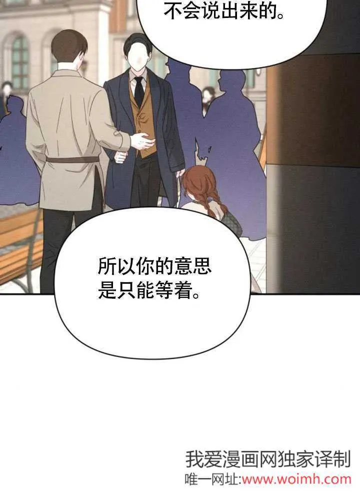 第37话 第5页