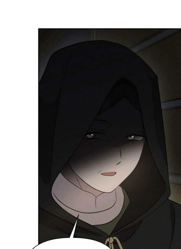 第37话 第6页
