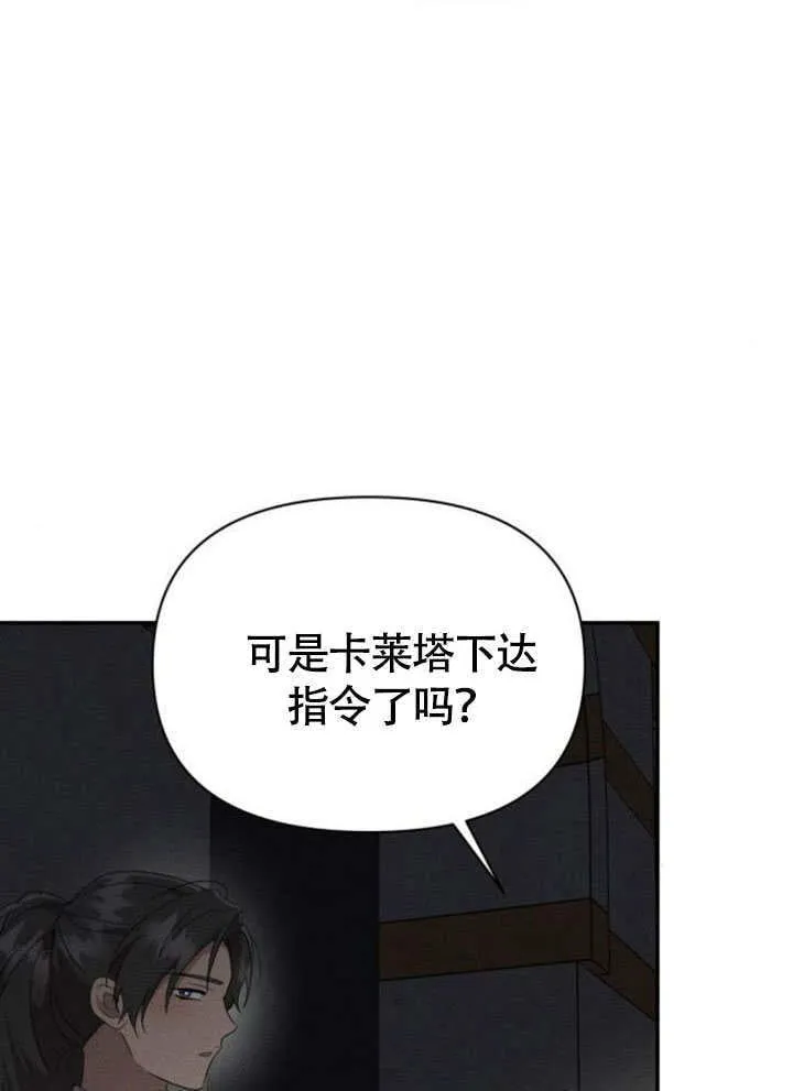 第37话 第9页