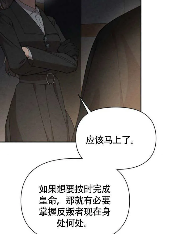 第37话 第10页