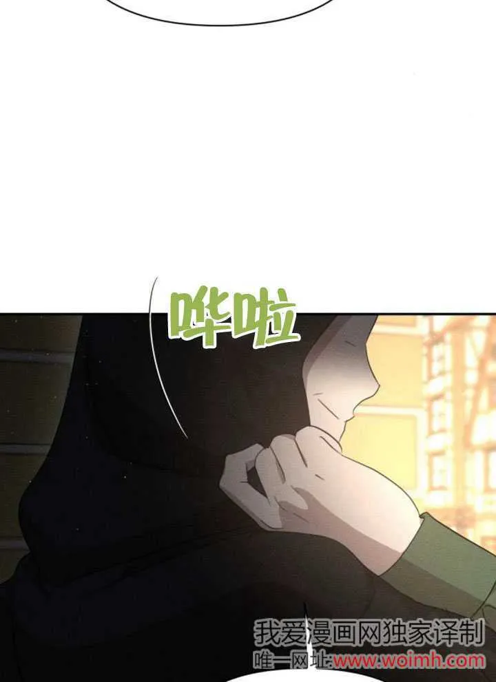 第37话 第11页
