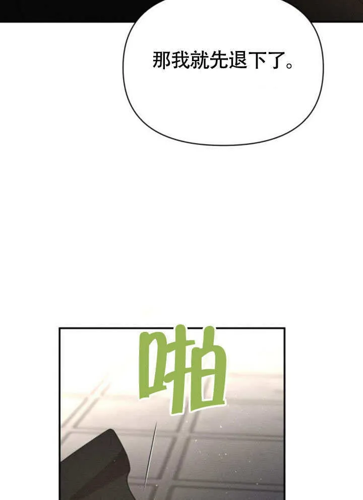 第37话 第12页