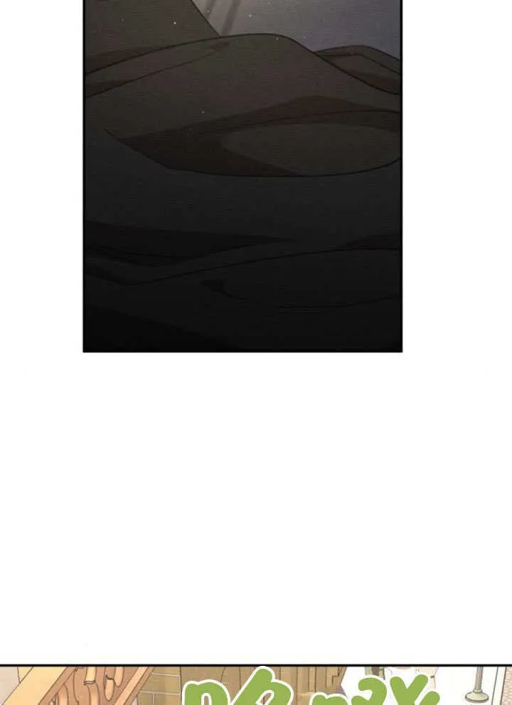 第37话 第13页