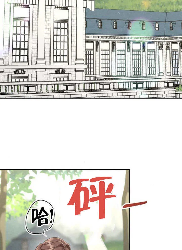 第37话 第18页