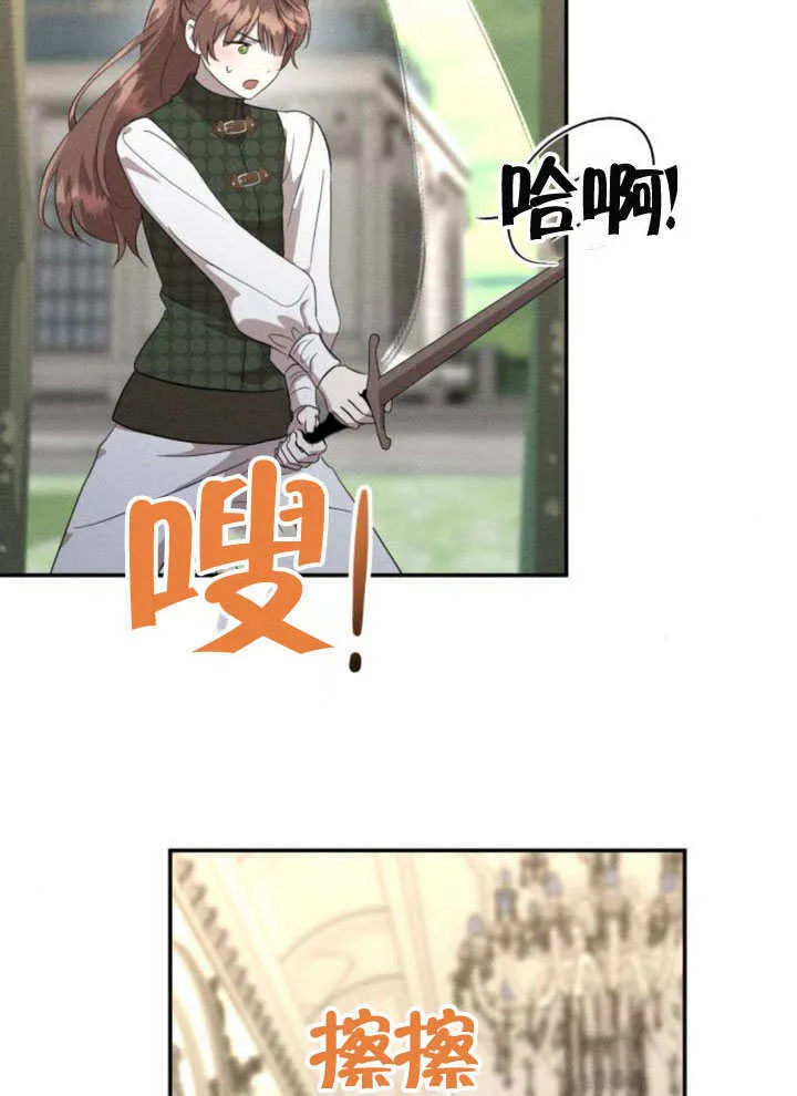第37话 第19页