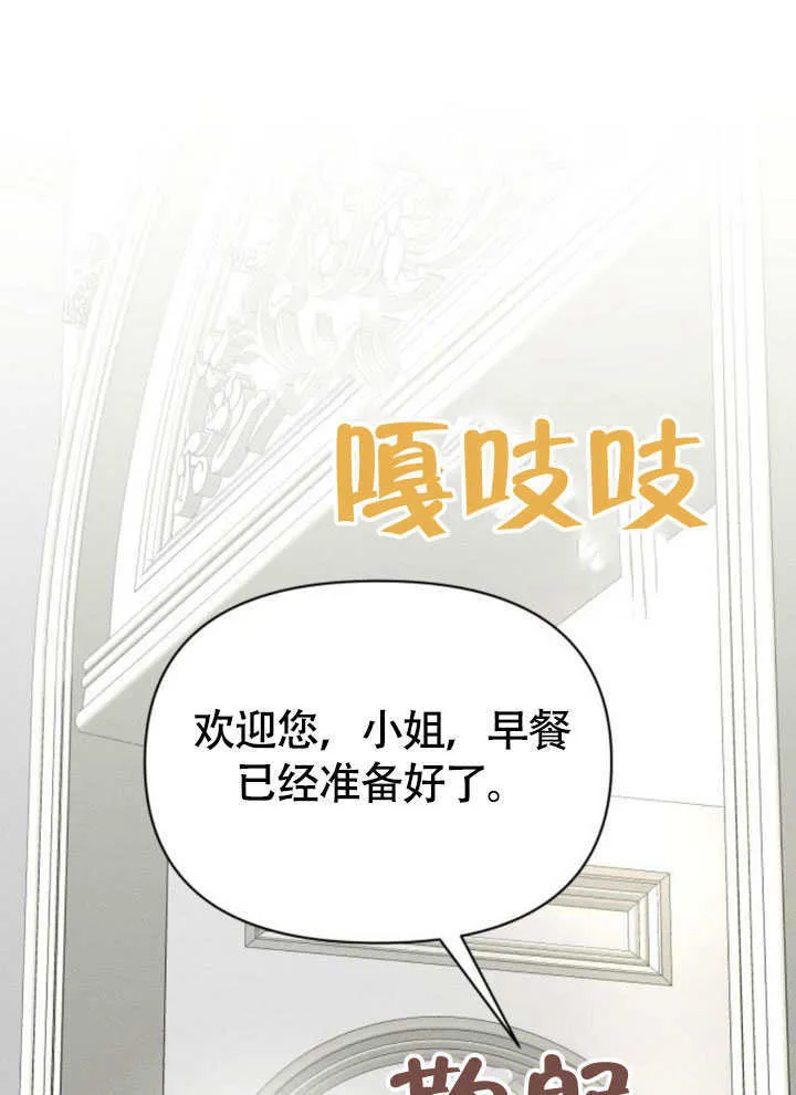 第37话 第23页