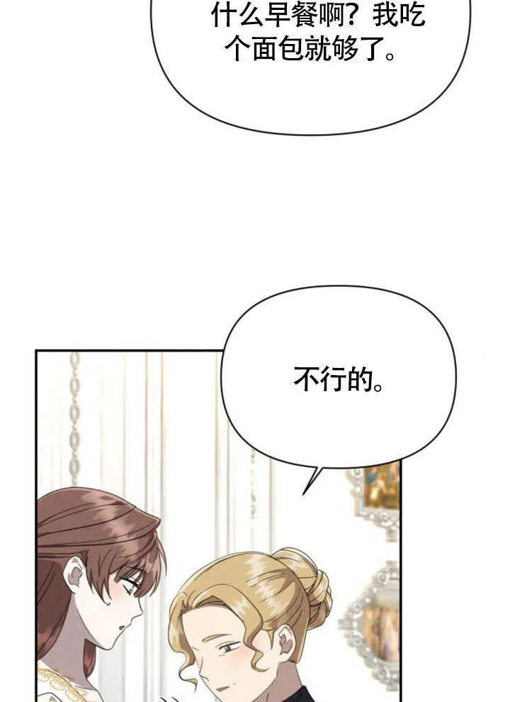 第37话 第25页