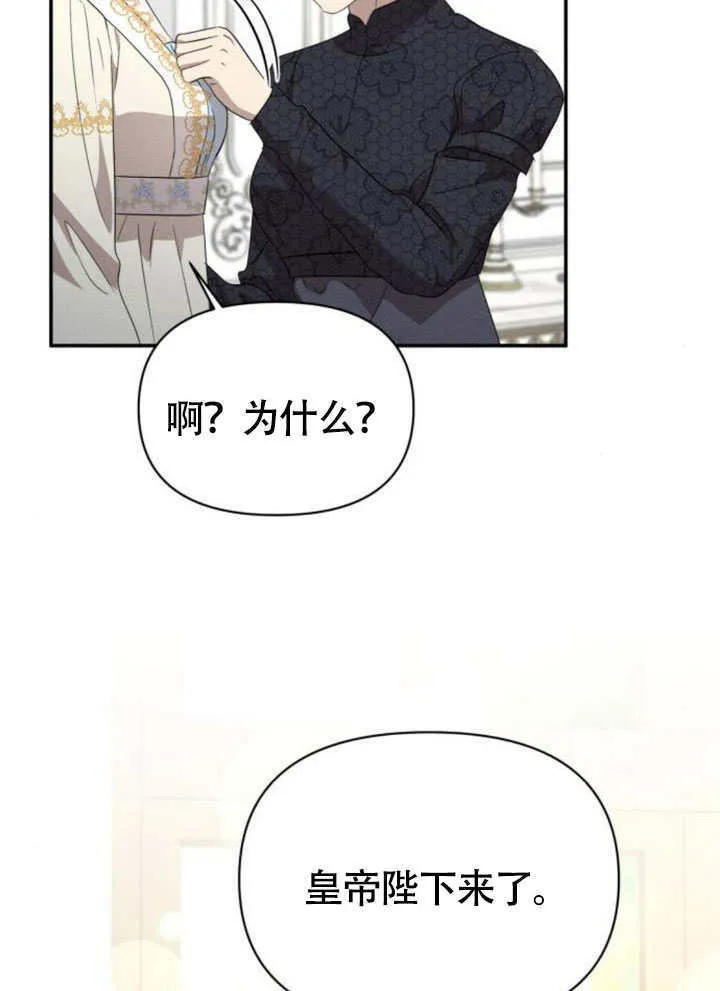 第37话 第26页