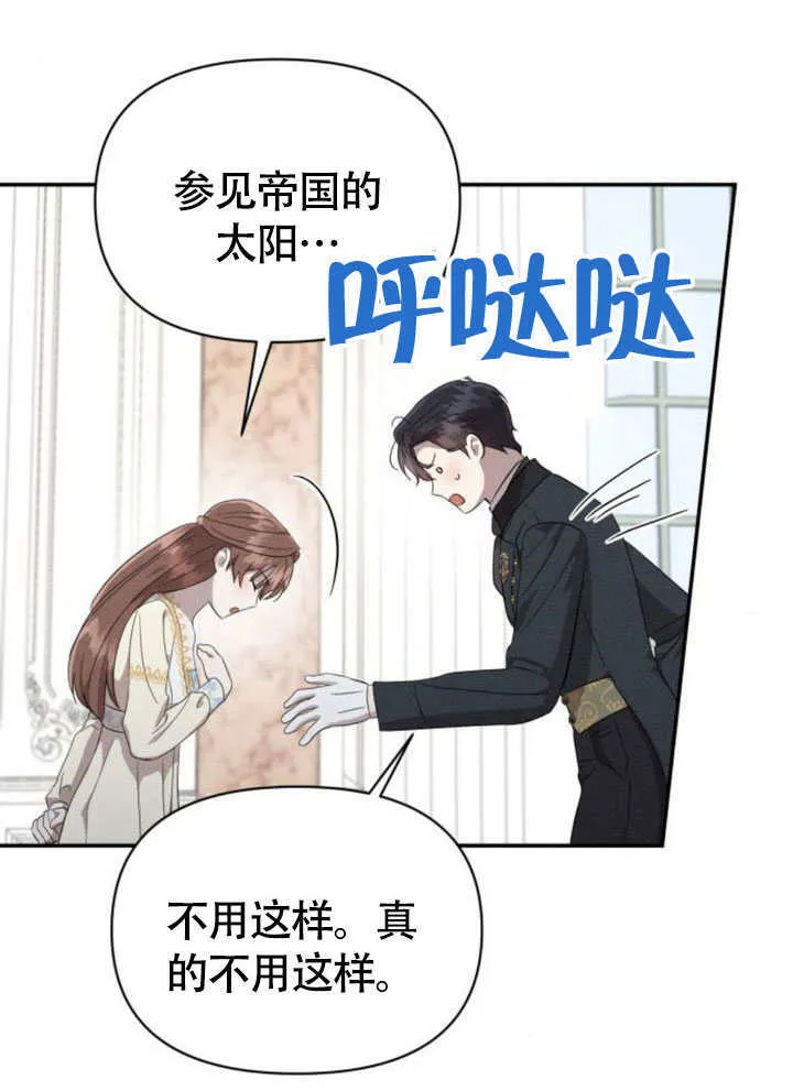 第37话 第30页
