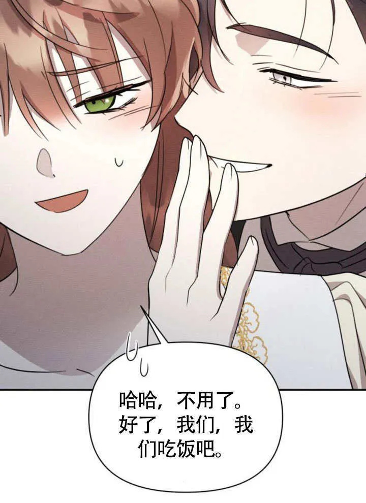 第37话 第34页