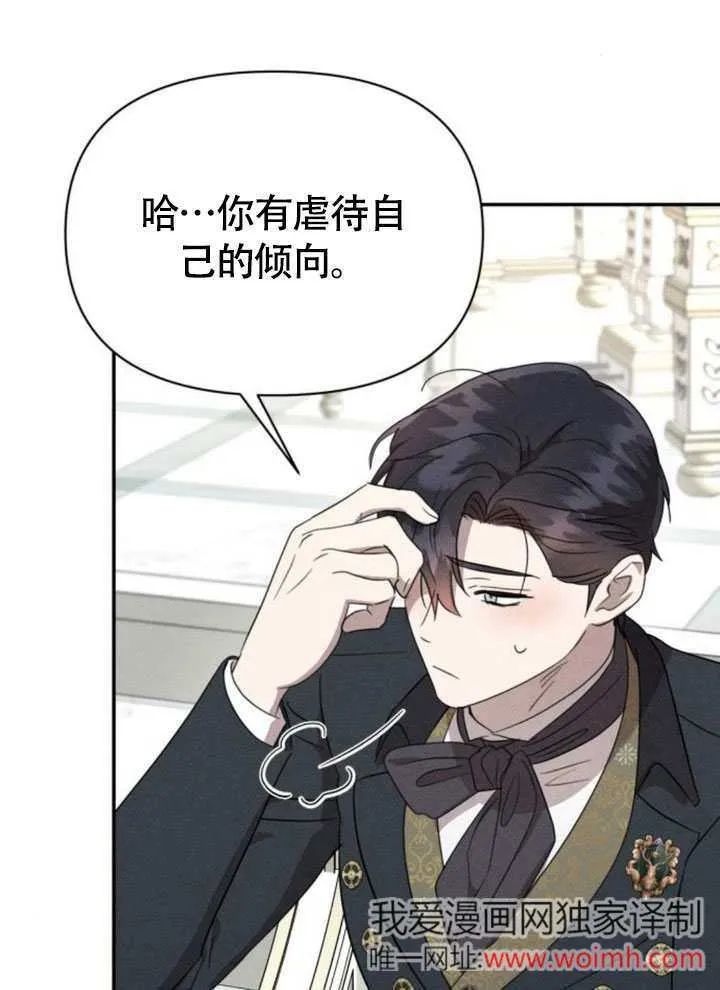 第37话 第39页