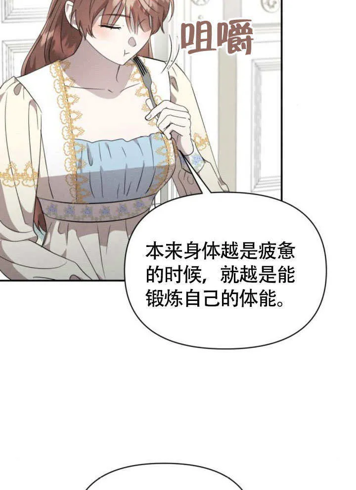 第37话 第41页