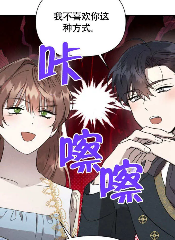 第37话 第42页