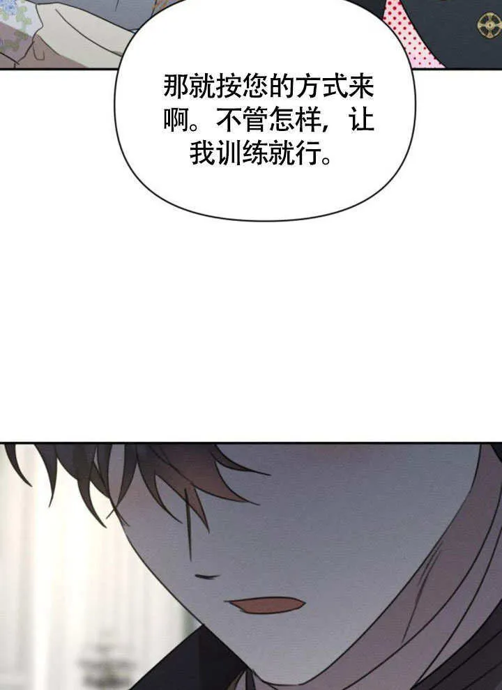 第37话 第43页